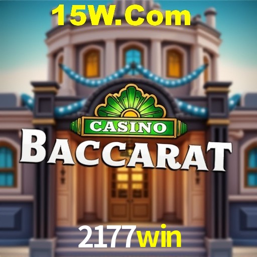 2177win Salvador - Studio Tour